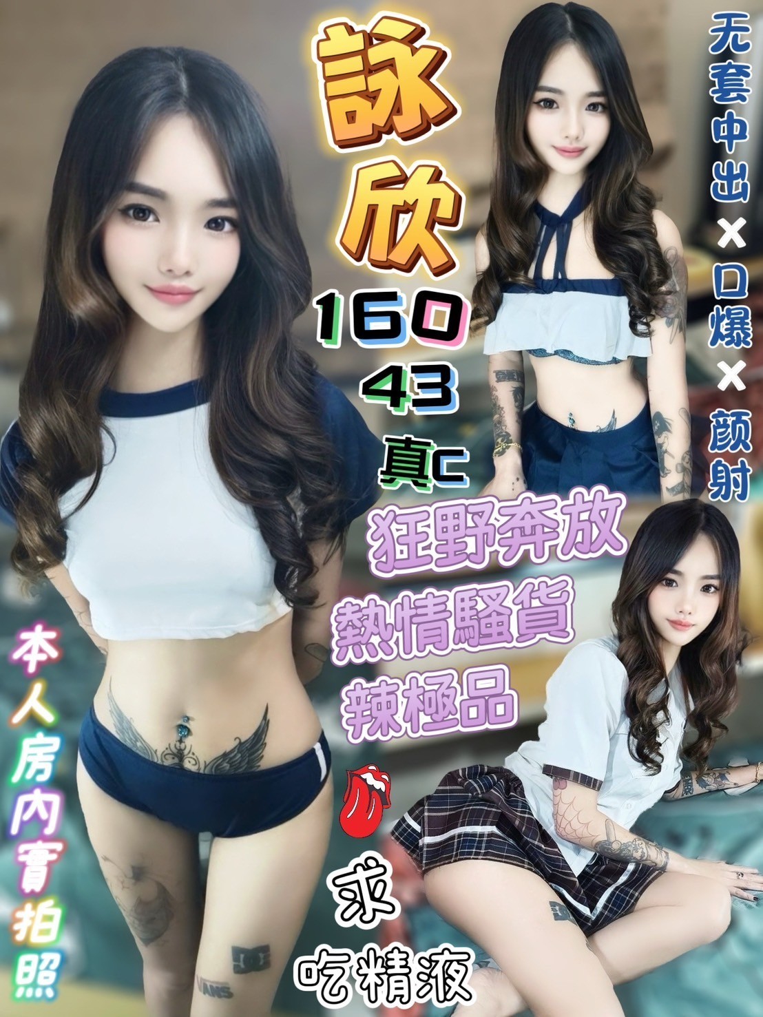 COCO外送基隆 微風 161/48/25/34D